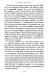гаррі поттер і філософський камінь Ціна (цена) 309.00грн. | придбати  купити (купить) гаррі поттер і філософський камінь доставка по Украине, купить книгу, детские игрушки, компакт диски 4