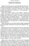 гаррі поттер і в'язень азкабану Ціна (цена) 306.88грн. | придбати  купити (купить) гаррі поттер і в'язень азкабану доставка по Украине, купить книгу, детские игрушки, компакт диски 2