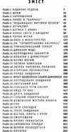 гаррі поттер і келих вогню Ціна (цена) 332.50грн. | придбати  купити (купить) гаррі поттер і келих вогню доставка по Украине, купить книгу, детские игрушки, компакт диски 3