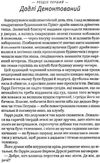 гаррі поттер і орден фенікса Ціна (цена) 400.00грн. | придбати  купити (купить) гаррі поттер і орден фенікса доставка по Украине, купить книгу, детские игрушки, компакт диски 4