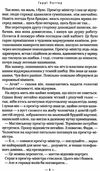 гаррі поттер і напівкровний принц Ціна (цена) 350.00грн. | придбати  купити (купить) гаррі поттер і напівкровний принц доставка по Украине, купить книгу, детские игрушки, компакт диски 6