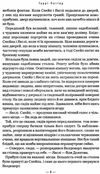 гаррі поттер і смертельні реліквії Ціна (цена) 332.50грн. | придбати  купити (купить) гаррі поттер і смертельні реліквії доставка по Украине, купить книгу, детские игрушки, компакт диски 5