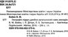 географія 8 клас підручник Ціна (цена) 125.00грн. | придбати  купити (купить) географія 8 клас підручник доставка по Украине, купить книгу, детские игрушки, компакт диски 2