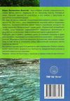 болотов сорок феноменов болотова книга     Ціна (цена) 256.50грн. | придбати  купити (купить) болотов сорок феноменов болотова книга     доставка по Украине, купить книгу, детские игрушки, компакт диски 10