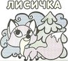 водяні розмальовки папуга книга Ціна (цена) 24.90грн. | придбати  купити (купить) водяні розмальовки папуга книга доставка по Украине, купить книгу, детские игрушки, компакт диски 1
