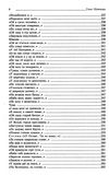 кобзар повна нецензурована збірка  шевченко Ціна (цена) 250.00грн. | придбати  купити (купить) кобзар повна нецензурована збірка  шевченко доставка по Украине, купить книгу, детские игрушки, компакт диски 5