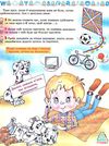 енциклопедія для юних джентльменів книга 9799663240335 Ціна (цена) 82.20грн. | придбати  купити (купить) енциклопедія для юних джентльменів книга 9799663240335 доставка по Украине, купить книгу, детские игрушки, компакт диски 2