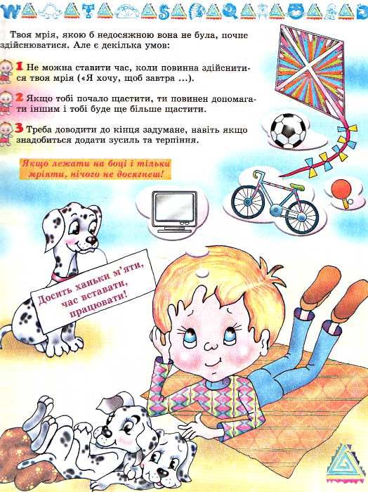 енциклопедія для юних джентльменів книга 9799663240335 Ціна (цена) 82.20грн. | придбати  купити (купить) енциклопедія для юних джентльменів книга 9799663240335 доставка по Украине, купить книгу, детские игрушки, компакт диски 2