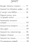 джуді муді рятує світ книга 3 Ціна (цена) 124.00грн. | придбати  купити (купить) джуді муді рятує світ книга 3 доставка по Украине, купить книгу, детские игрушки, компакт диски 2