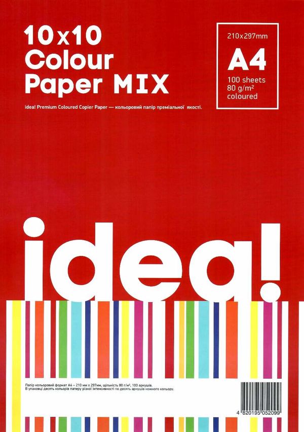 папір кольоровий для друку А4 10 кольорів по 10 штук 100 аркушів Ціна (цена) 85.00грн. | придбати  купити (купить) папір кольоровий для друку А4 10 кольорів по 10 штук 100 аркушів доставка по Украине, купить книгу, детские игрушки, компакт диски 2