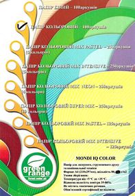 папір кольоровий для друку А4 10 кольорів по 10 штук 100 аркушів