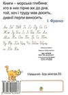 вам, дошкільнята читаночка час читати  частина 3 Ціна (цена) 39.80грн. | придбати  купити (купить) вам, дошкільнята читаночка час читати  частина 3 доставка по Украине, купить книгу, детские игрушки, компакт диски 2