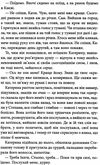 тінь сови. там, де живе душа Ціна (цена) 193.70грн. | придбати  купити (купить) тінь сови. там, де живе душа доставка по Украине, купить книгу, детские игрушки, компакт диски 4