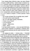 тінь сови. там, де живе душа Ціна (цена) 193.70грн. | придбати  купити (купить) тінь сови. там, де живе душа доставка по Украине, купить книгу, детские игрушки, компакт диски 5