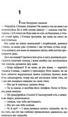 тінь сови. там, де живе душа Ціна (цена) 193.70грн. | придбати  купити (купить) тінь сови. там, де живе душа доставка по Украине, купить книгу, детские игрушки, компакт диски 3