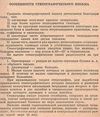 У Стенография + приложение (две книги) 1968г Московский университет Ціна (цена) 150.00грн. | придбати  купити (купить) У Стенография + приложение (две книги) 1968г Московский университет доставка по Украине, купить книгу, детские игрушки, компакт диски 5