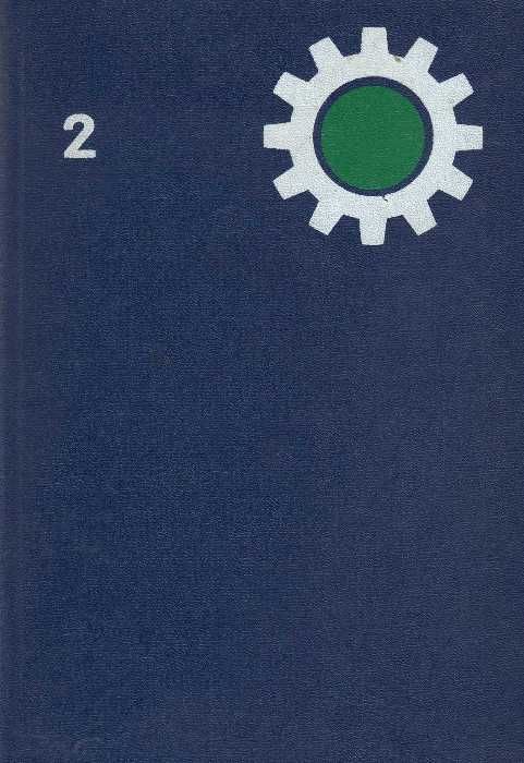 Brockhaus ABC Natur-wissenschaft und Technik (два тома) 1968г Ціна (цена) 600.00грн. | придбати  купити (купить) Brockhaus ABC Natur-wissenschaft und Technik (два тома) 1968г доставка по Украине, купить книгу, детские игрушки, компакт диски 6