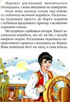 русалонька    серія казкова мозаїка картонка формат а-5 Ціна (цена) 30.20грн. | придбати  купити (купить) русалонька    серія казкова мозаїка картонка формат а-5 доставка по Украине, купить книгу, детские игрушки, компакт диски 1