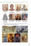 історія україни 8 клас підручник Пометун нуш Ціна (цена) 449.99грн. | придбати  купити (купить) історія україни 8 клас підручник Пометун нуш доставка по Украине, купить книгу, детские игрушки, компакт диски 5
