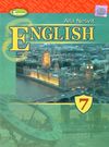 англійська мова 7 клас 7-й рік навчання підручник Ціна (цена) 143.99грн. | придбати  купити (купить) англійська мова 7 клас 7-й рік навчання підручник доставка по Украине, купить книгу, детские игрушки, компакт диски 0