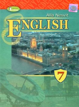 англійська мова 7 клас 7-й рік навчання підручник Ціна (цена) 151.84грн. | придбати  купити (купить) англійська мова 7 клас 7-й рік навчання підручник доставка по Украине, купить книгу, детские игрушки, компакт диски 0