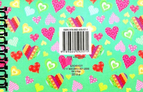чекова книжка бажань Ціна (цена) 22.50грн. | придбати  купити (купить) чекова книжка бажань доставка по Украине, купить книгу, детские игрушки, компакт диски 4