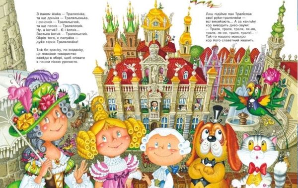 Улюблені вірші 1 том Ціна (цена) 439.00грн. | придбати  купити (купить) Улюблені вірші 1 том доставка по Украине, купить книгу, детские игрушки, компакт диски 5