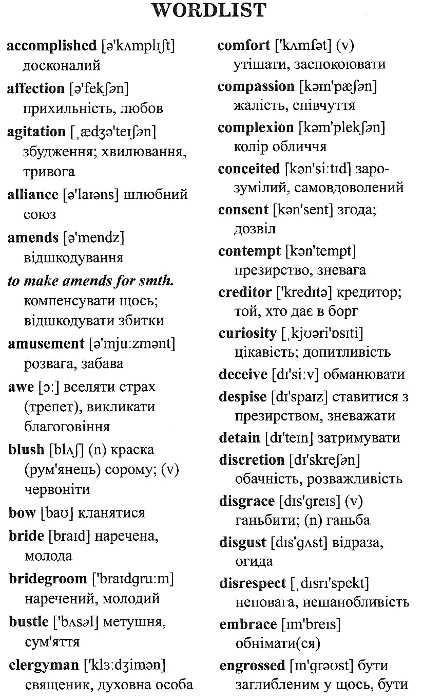 остін гордість і упередження читаємо англійською рівень upper-intermediate Ціна (цена) 124.80грн. | придбати  купити (купить) остін гордість і упередження читаємо англійською рівень upper-intermediate доставка по Украине, купить книгу, детские игрушки, компакт диски 5