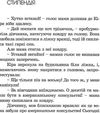 кіра й таємниця бублика Ціна (цена) 209.00грн. | придбати  купити (купить) кіра й таємниця бублика доставка по Украине, купить книгу, детские игрушки, компакт диски 3