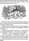 країна мумі-тролів книга 1 маленькі тролі і велика повінь комета прилітає капелюх чарівника Ціна (цена) 245.00грн. | придбати  купити (купить) країна мумі-тролів книга 1 маленькі тролі і велика повінь комета прилітає капелюх чарівника доставка по Украине, купить книгу, детские игрушки, компакт диски 3