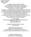 країна мумі-тролів книга 3 невидиме дитятко. тато і море. Наприкінці листопада Ціна (цена) 336.50грн. | придбати  купити (купить) країна мумі-тролів книга 3 невидиме дитятко. тато і море. Наприкінці листопада доставка по Украине, купить книгу, детские игрушки, компакт диски 1