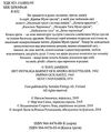 країна мумі-тролів книга 3 невидиме дитятко. тато і море. Наприкінці листопада Ціна (цена) 244.76грн. | придбати  купити (купить) країна мумі-тролів книга 3 невидиме дитятко. тато і море. Наприкінці листопада доставка по Украине, купить книгу, детские игрушки, компакт диски 1