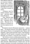 країна мумі-тролів книга 3 невидиме дитятко. тато і море. Наприкінці листопада Ціна (цена) 336.50грн. | придбати  купити (купить) країна мумі-тролів книга 3 невидиме дитятко. тато і море. Наприкінці листопада доставка по Украине, купить книгу, детские игрушки, компакт диски 3