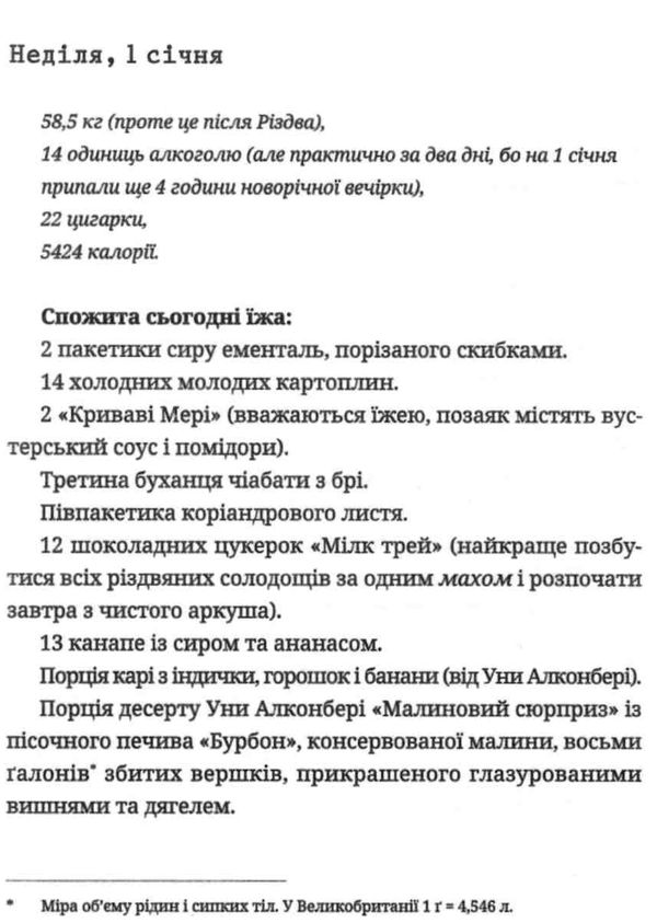 філдінг щоденник бріджіт джонс книга Ціна (цена) 139.20грн. | придбати  купити (купить) філдінг щоденник бріджіт джонс книга доставка по Украине, купить книгу, детские игрушки, компакт диски 5