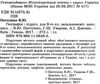 географія 9 клас підручник Уточнюйте кількість Ціна (цена) 357.28грн. | придбати  купити (купить) географія 9 клас підручник Уточнюйте кількість доставка по Украине, купить книгу, детские игрушки, компакт диски 2