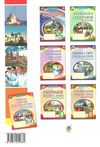 географія 9 клас практикум україна і світове господарство Пугач Ціна (цена) 40.00грн. | придбати  купити (купить) географія 9 клас практикум україна і світове господарство Пугач доставка по Украине, купить книгу, детские игрушки, компакт диски 6
