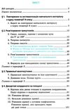 геометрія 9 клас підручник поглиблене вивчення Ціна (цена) 332.10грн. | придбати  купити (купить) геометрія 9 клас підручник поглиблене вивчення доставка по Украине, купить книгу, детские игрушки, компакт диски 3