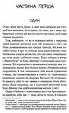 кіз пята саллі книга       уб Ціна (цена) 122.00грн. | придбати  купити (купить) кіз пята саллі книга       уб доставка по Украине, купить книгу, детские игрушки, компакт диски 4
