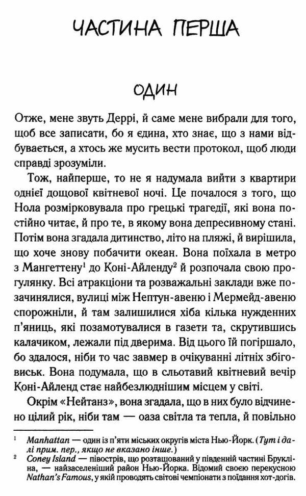 кіз пята саллі книга       уб Ціна (цена) 122.00грн. | придбати  купити (купить) кіз пята саллі книга       уб доставка по Украине, купить книгу, детские игрушки, компакт диски 4