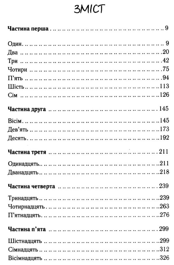 кіз пята саллі книга       уб Ціна (цена) 122.00грн. | придбати  купити (купить) кіз пята саллі книга       уб доставка по Украине, купить книгу, детские игрушки, компакт диски 3