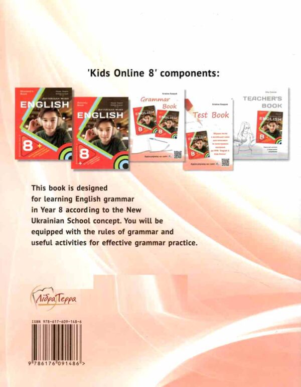 карпюк english 8 клас зошит з граматики + тести kids online Ціна (цена) 153.00грн. | придбати  купити (купить) карпюк english 8 клас зошит з граматики + тести kids online доставка по Украине, купить книгу, детские игрушки, компакт диски 6