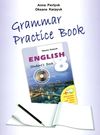 карпюк english 8кл зошит з граматики Ціна (цена) 90.00грн. | придбати  купити (купить) карпюк english 8кл зошит з граматики доставка по Украине, купить книгу, детские игрушки, компакт диски 0