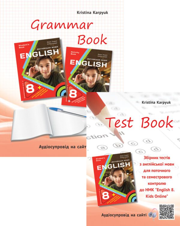 Карпюк english 8 клас зошит з граматики + тести kids online Ціна (цена) 186.90грн. | придбати  купити (купить) Карпюк english 8 клас зошит з граматики + тести kids online доставка по Украине, купить книгу, детские игрушки, компакт диски 0