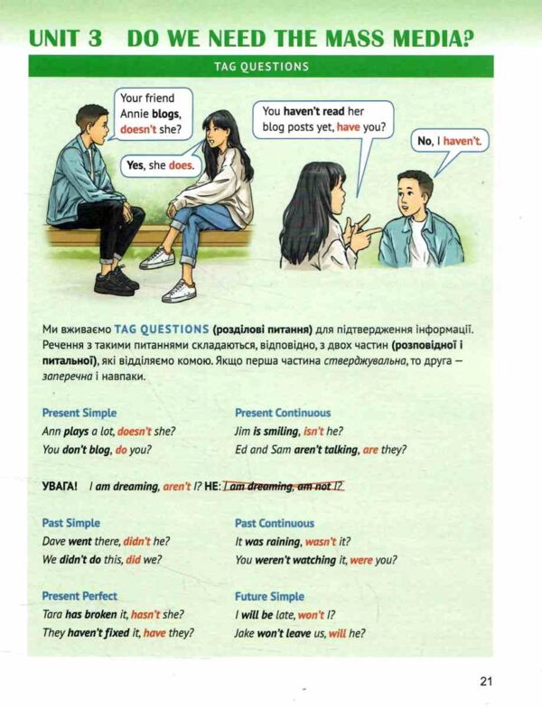карпюк english 8 клас зошит з граматики + тести kids online Ціна (цена) 153.00грн. | придбати  купити (купить) карпюк english 8 клас зошит з граматики + тести kids online доставка по Украине, купить книгу, детские игрушки, компакт диски 3