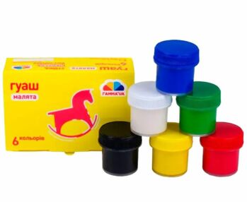 гуаш 6 кольорів по 10 мл ціна гамма 100201 малята гуаш 6 кольорів по 10 мл ціна гамма 100201 малята
