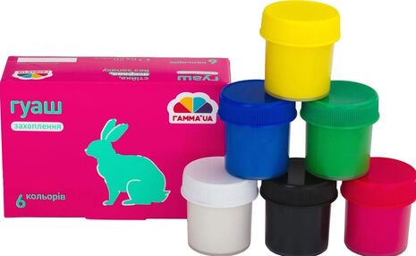 гуаш 6 кольорів по 20 мл ціна гамма 200201 гуаш 6 кольорів по 20 мл ціна гамма 200201