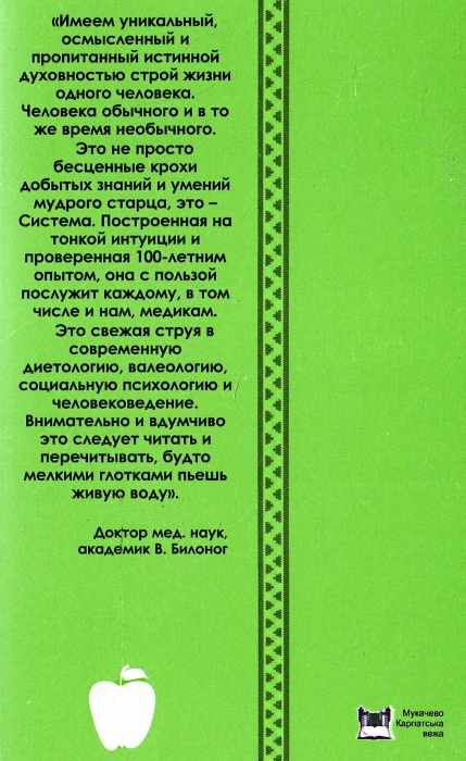 Многие Лета Интернет Магазин