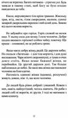 многії літа благії літа мяка обкладинка заповіді 104-річного карпатського мудреця Дочинець Ціна (цена) 91.00грн. | придбати  купити (купить) многії літа благії літа мяка обкладинка заповіді 104-річного карпатського мудреця Дочинець доставка по Украине, купить книгу, детские игрушки, компакт диски 4