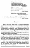 вічник сповідь на перевалі духу Ціна (цена) 195.00грн. | придбати  купити (купить) вічник сповідь на перевалі духу доставка по Украине, купить книгу, детские игрушки, компакт диски 3