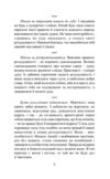 книга духовної мудрості афоризми Дочинець Ціна (цена) 129.80грн. | придбати купити (купить) книга духовної мудрості афоризми Дочинець доставка по Украине, купить книгу, детские игрушки, компакт диски 9 книга духовної мудрості афоризми Дочинець Ціна (цена) 129.80грн. | придбати купити (купить) книга духовної мудрості афоризми Дочинець доставка по Украине, купить книгу, детские игрушки, компакт диски 9